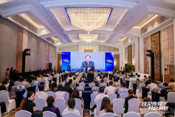 北京主會場照片