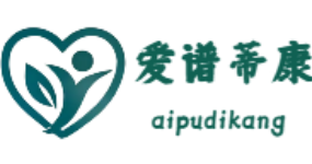 上海愛譜蒂康生物科技有限公司