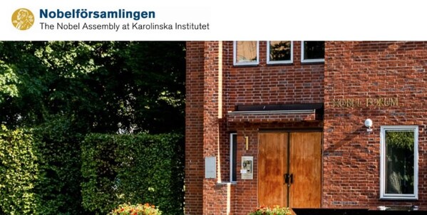 圖1&nbsp;卡羅林斯卡學(xué)院的“諾貝爾大講壇”