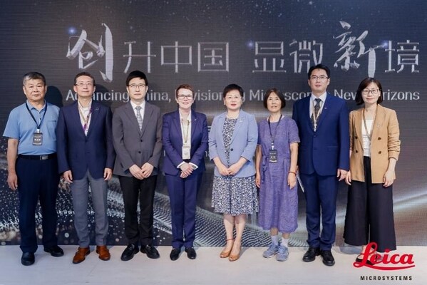 徠卡顯微系統(tǒng)中高端顯微鏡本土化交付慶典