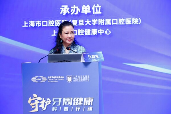 科赴中國總裁 沈馥安