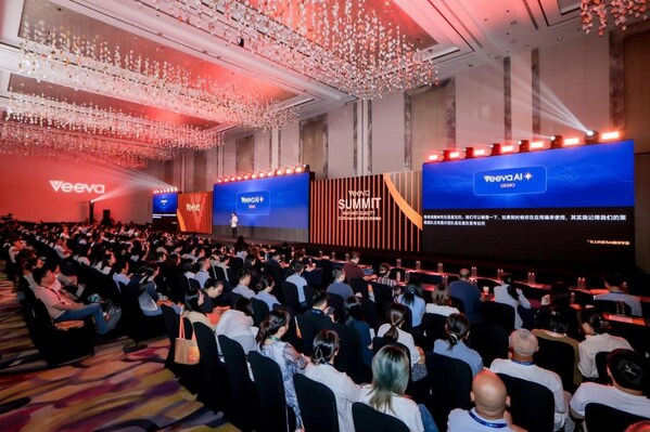 2025Veeva中國研發(fā)及質(zhì)量峰會成功舉辦