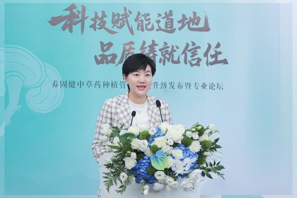 無限極（中國）有限公司副總裁、首席營銷官姚宏睿致辭