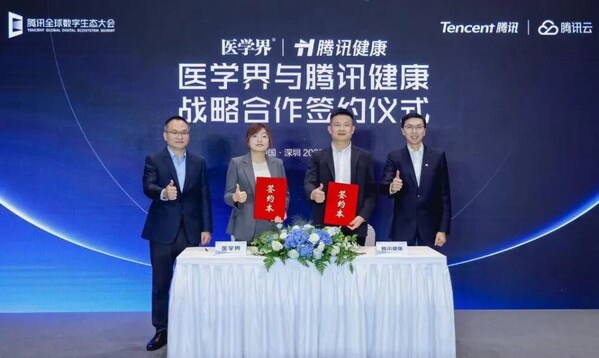 醫(yī)學(xué)界和騰訊健康戰(zhàn)略簽約儀式（左一：醫(yī)學(xué)界首席商務(wù)官毛及先生 右一：騰訊健康總裁吳文達(dá)先生）