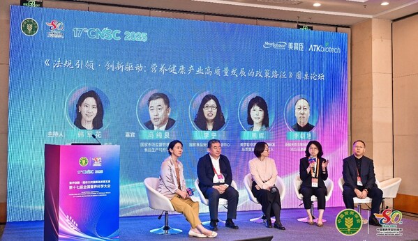 美贊臣在《營(yíng)養(yǎng)法規(guī)政策--如何推動(dòng)營(yíng)養(yǎng)健康產(chǎn)業(yè)高質(zhì)量發(fā)展》上做分享 美贊臣在《營(yíng)養(yǎng)法規(guī)政策--如何推動(dòng)營(yíng)養(yǎng)健康產(chǎn)業(yè)高質(zhì)量發(fā)展》上做分享