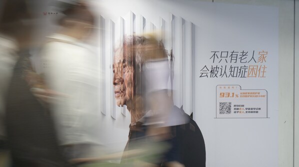 鏡面互動海報裝置于上海人民廣場地鐵站