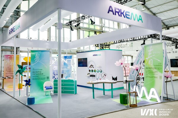 特種材料設計師阿科瑪亮相2025世界設計之都大會 特種材料設計師阿科瑪亮相2025世界設計之都大會