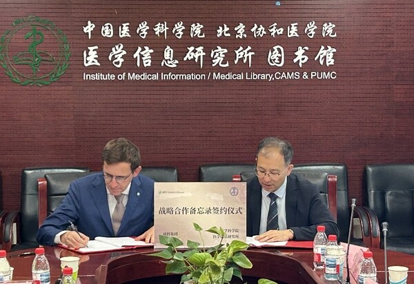 戰(zhàn)略合作備忘錄簽約儀式 戰(zhàn)略合作備忘錄簽約儀式