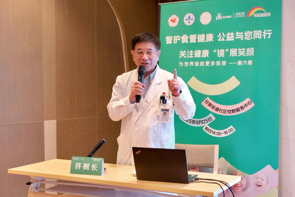 許樹長教授致辭 許樹長教授致辭