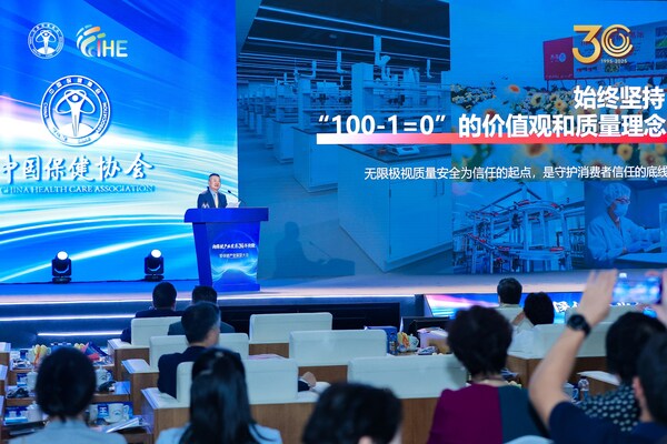 無限極（中國）有限公司行政總裁黃健龍