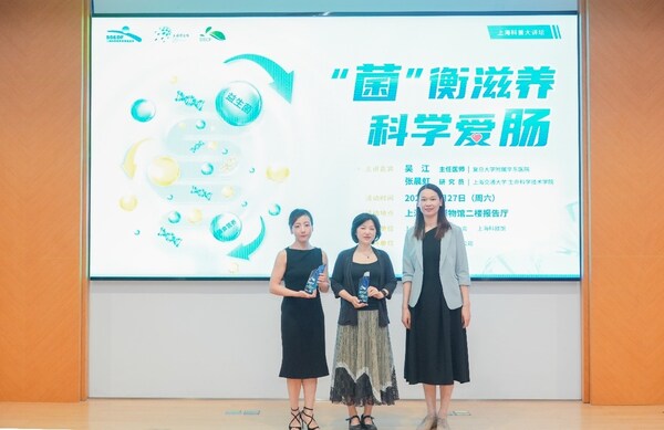 上?？破战逃l(fā)展基金會(huì)副秘書長(zhǎng)應(yīng)峻為兩位專家頒發(fā)榮譽(yù)獎(jiǎng)杯