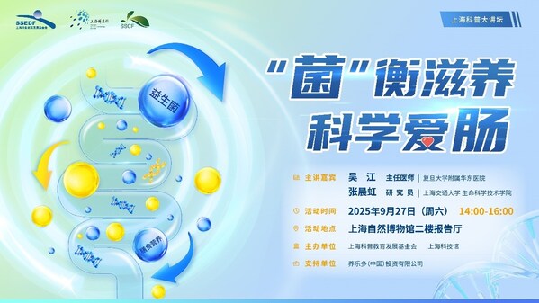 上?？破沾笾v壇第231期