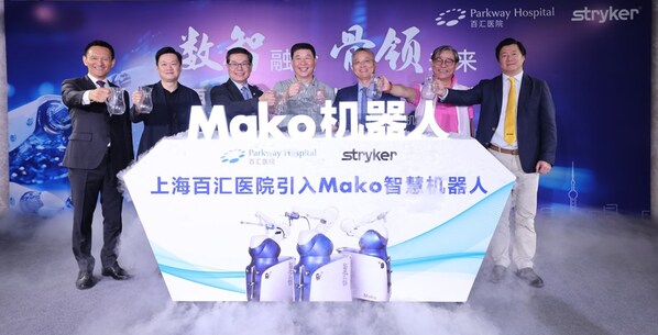 Mako智慧機(jī)器人開機(jī)儀式 Mako智慧機(jī)器人開機(jī)儀式