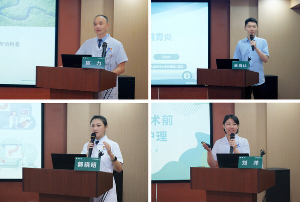 健康科普講座 健康科普講座