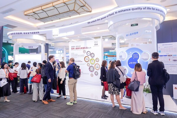 第十七屆全國營養(yǎng)大會雀巢展臺，展示其全球營養(yǎng)戰(zhàn)略