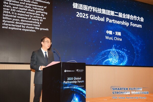 無錫市濱湖區(qū)委書記、區(qū)長李平講話