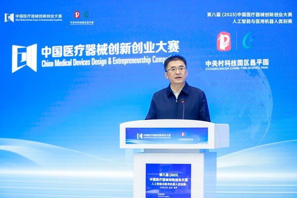 昌平區(qū)委常委、副區(qū)長  中關(guān)村科技園區(qū)昌平園管委會主任  柳強(qiáng)