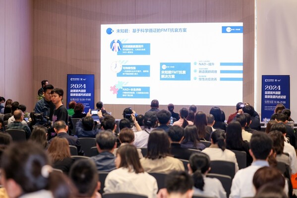 HNC健康營(yíng)養(yǎng)展 - 深圳站