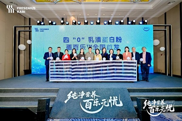 蛋百樂?上市會啟動儀式