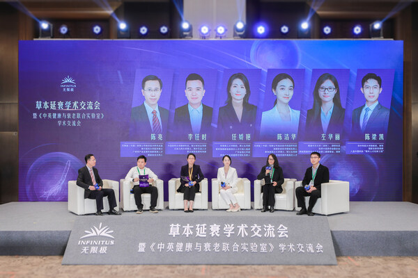 圓桌論壇現(xiàn)場(chǎng) 圓桌論壇現(xiàn)場(chǎng)