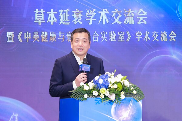 俞江林先生致辭 俞江林先生致辭