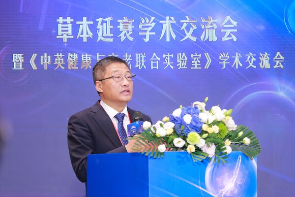 陳衛(wèi)教授致辭 陳衛(wèi)教授致辭