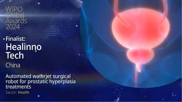 智愈醫(yī)療榮膺聯(lián)合國(guó)WIPO全球獎(jiǎng)