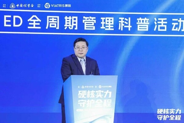 亞太性醫(yī)學(xué)會主席、北京大學(xué)第一醫(yī)院黨委書記姜輝教授致辭