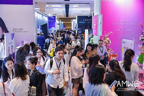 2025 AMWC China 現(xiàn)場展區(qū)