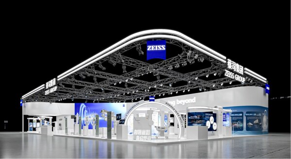 蔡司2025進(jìn)博會展臺預(yù)覽