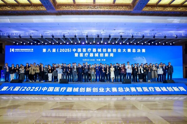 大賽總決賽開幕式參賽選手合照 大賽總決賽開幕式參賽選手合照