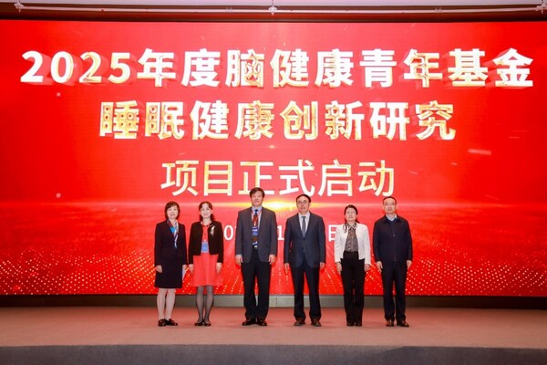 現(xiàn)場(chǎng)啟動(dòng)儀式