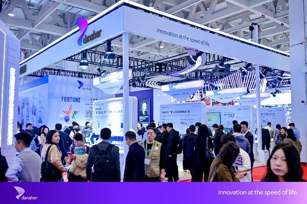 丹納赫展臺現(xiàn)場