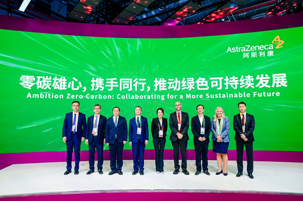 阿斯利康在第八屆進博會現(xiàn)場舉辦綠色轉(zhuǎn)型慶典 阿斯利康在第八屆進博會現(xiàn)場舉辦綠色轉(zhuǎn)型慶典