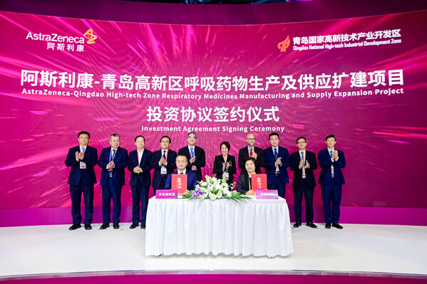 阿斯利康與青島高新技術(shù)產(chǎn)業(yè)開發(fā)區(qū)管理委員會在第八屆進博會現(xiàn)場簽署生產(chǎn)擴建投資協(xié)議 阿斯利康與青島高新技術(shù)產(chǎn)業(yè)開發(fā)區(qū)管理委員會在第八屆進博會現(xiàn)場簽署生產(chǎn)擴建投資協(xié)議