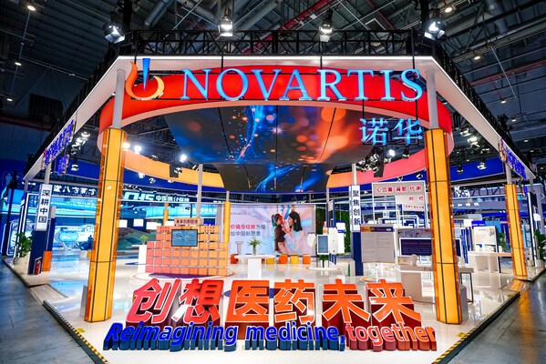 第八屆進(jìn)博會(huì)諾華公司展臺(tái)