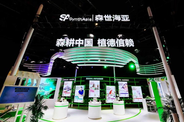 森世海亞保健館2.2館A4-01 森世海亞保健館2.2館A4-01