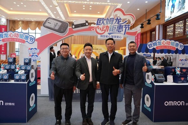 一心堂藥業(yè)集團(tuán)股份有限公司董事長(zhǎng)阮鴻獻(xiàn)（左三）親臨活動(dòng)現(xiàn)場(chǎng)，與歐姆龍健康醫(yī)療（中國(guó)）有限公司連鎖事業(yè)本部高級(jí)總監(jiān)陳可（左二）、昆明春爾泰商貿(mào)有限公司執(zhí)行董事兼總經(jīng)理甘志勇（左一）共同為"心動(dòng)鉅惠節(jié)"助力，現(xiàn)場(chǎng)合影留念。