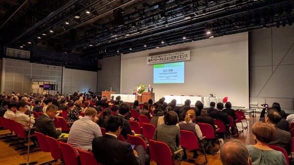 第33屆腸內(nèi)菌群研討會 第33屆腸內(nèi)菌群研討會