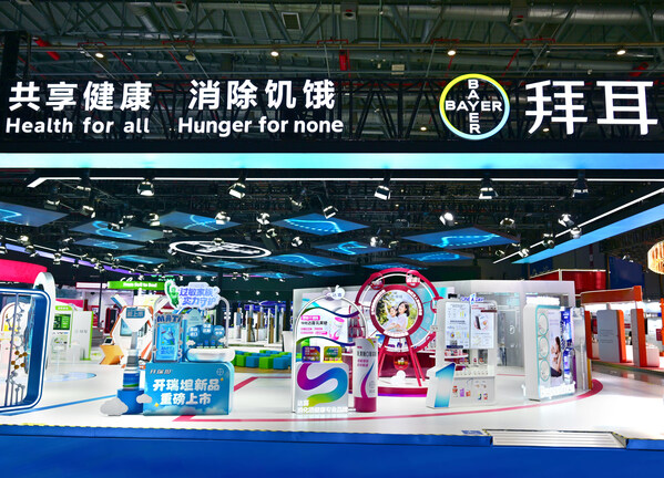 2025進(jìn)博會(huì)上的拜耳健康消費(fèi)品展臺(tái)