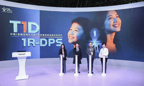 中國首個針對1型糖尿病患者一級親屬的疾病進展風險評估研究正式啟動