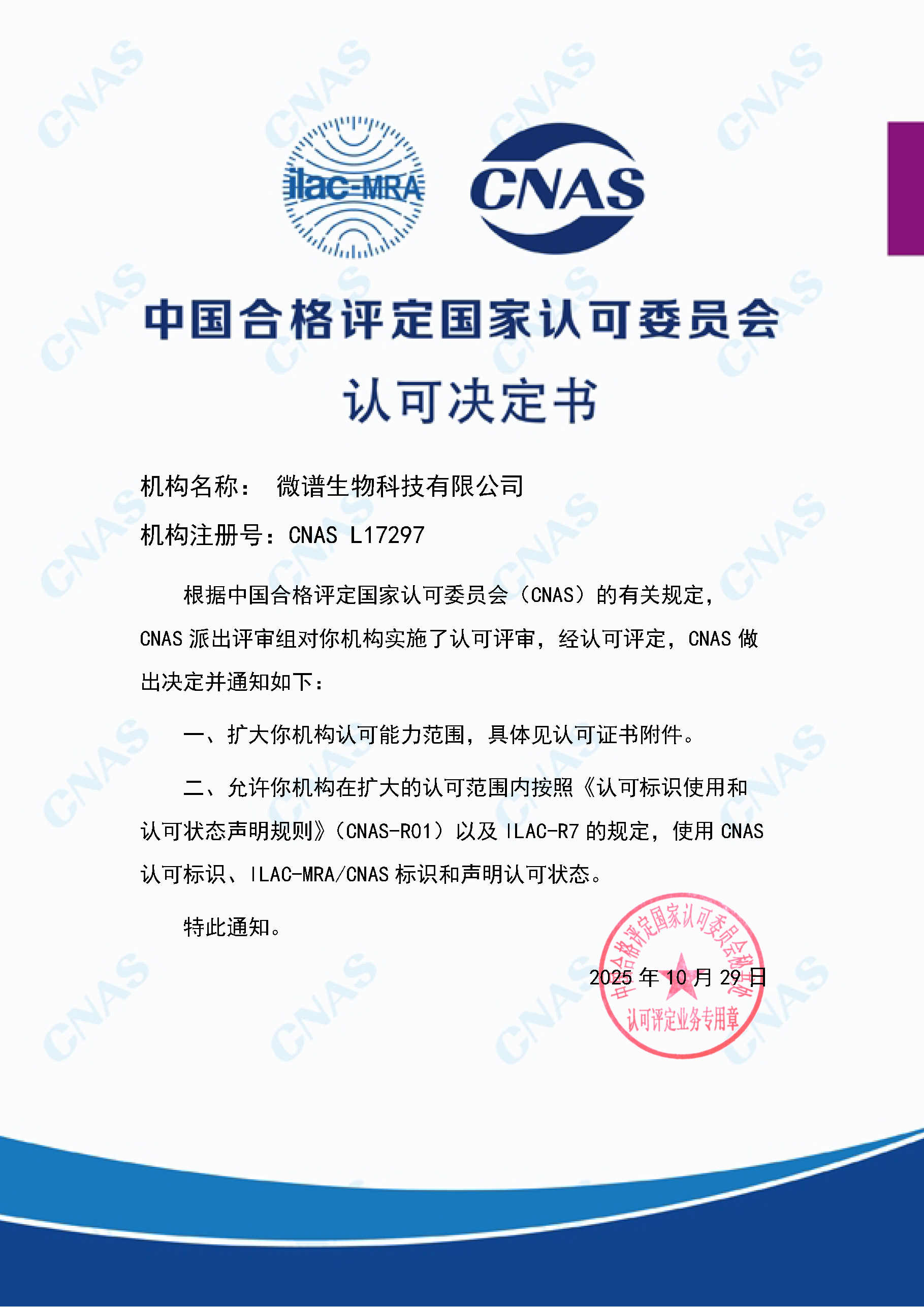 1762420299759744.png c2415a25-3e04-497d-8b2a-f6eedb673019.png