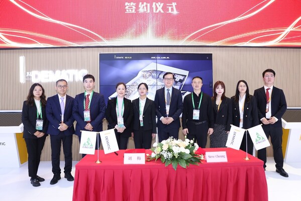 德馬泰克與四川三高生化簽署項(xiàng)目合作