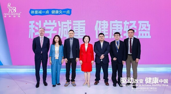 "體重減一點，健康久一點"肥胖癥科普專題活動