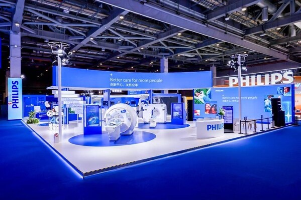 2025年第八屆進博會飛利浦展臺 2025年第八屆進博會飛利浦展臺