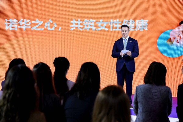 諾華公司中國(guó)區(qū)總裁兼董事總經(jīng)理李堯先生