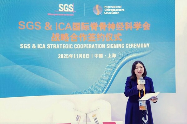 SGS中國區(qū)總裁郝金玉女士發(fā)表致辭