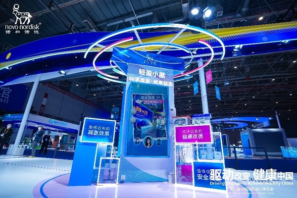 諾和諾德展臺"輕盈小屋"科學(xué)減重體驗空間