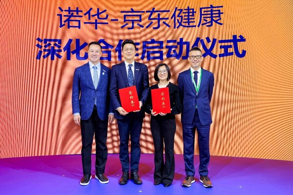 諾華-京東健康深化合作啟動