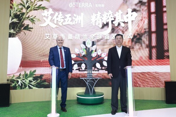 多特瑞在第八屆進(jìn)博會(huì)上全球首發(fā)艾草香薰精油 多特瑞在第八屆進(jìn)博會(huì)上全球首發(fā)艾草香薰精油
